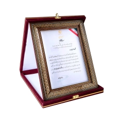 لوح تقدیر صادرکننده نمونه ملی - سال 1401